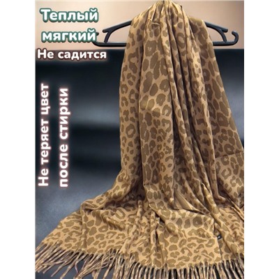 Палантин теплый кашемировый с двусторонним принтом Арт 2322/8