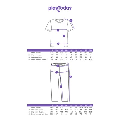 Пижама для мальчика