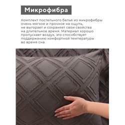 Постельное бельё 1.5 спальное, «Тафтинг ромб», ручная работа, 143×215 см,150×230 см,50×70 см-2 шт., серое, 110 г/м²