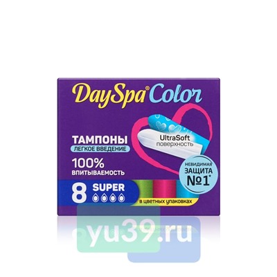 Тампоны гигиенические Day Spa Color Super 8шт