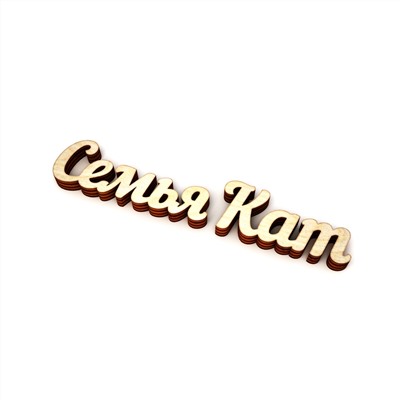 Семья Кат