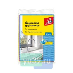 Салфетка губчатая JAN  3шт
