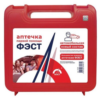 Автомобильная аптечка первой помощи