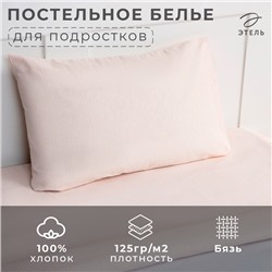 ПостельноебельёЭтель"Кitty", 1.5сп, 143х215см, 150х214см, 50х70см. - 1шт, 100%хлопок,бязь