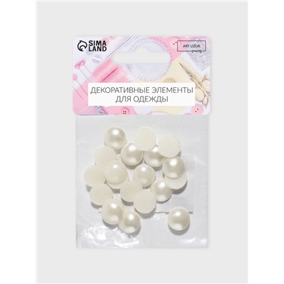 Стразы термоклеевые «Жемчуг», d=12 мм, 20 шт.