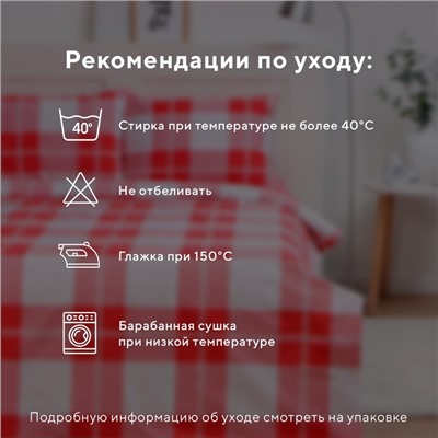 Новогоднее постельное бельё LoveLife 1,5сп Square 143*215см,150*225см,50*70см-2шт,100%хлопок,сатин