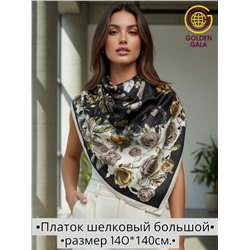 Платок шелковый большой "Парижанка" Арт 2428/18
