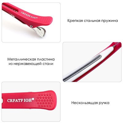 Зажим для волос парикмахерский с силиконовыми вставками, Набор 6 шт. РОЗОВЫЕ