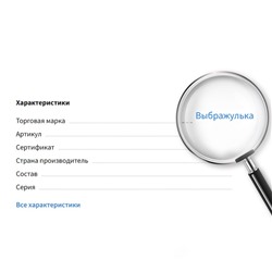 Набор «Выбражулька»для создания браслетов «Подарок для девочек» в шкатулке, 26 предметов, цветной