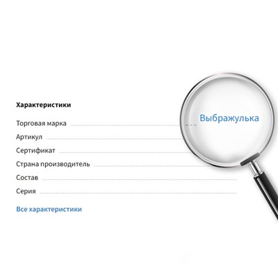 Набор «Выбражулька»для создания браслетов «Подарок для девочек» в шкатулке, 26 предметов, цветной