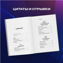 Уценка. Бернар Перрон. Silent Hill. Навстречу ужасу. Игры и теория страха