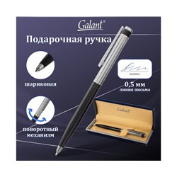 Ручка подарочная шариковая GALANT ACTUS, корпус серебр. с черн., детали хром, 0,7мм, синяя, 143518
