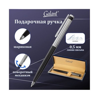Ручка подарочная шариковая GALANT ACTUS, корпус серебр. с черн., детали хром, 0,7мм, синяя, 143518