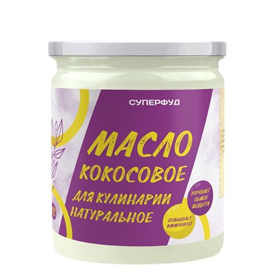 Суперфуд "Намажь_орех" Масло кокосовое для кулинарии 400 гр.