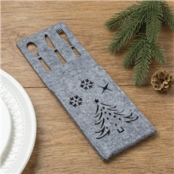 Набор конвертов для столовых приборов Доляна «Новый год», цвет серый - 4 штуки, 25×8.5 см, фетр