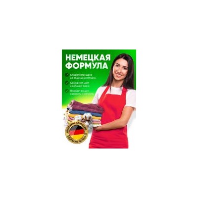 Гель д/стирки Вашкениг колор 5л (гель)