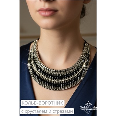 Колье-воротник текстильное с хрусталиками П4/06