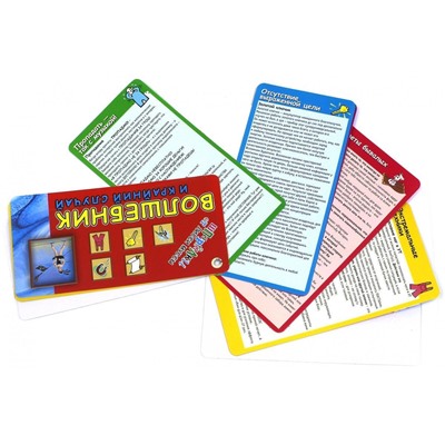 Волшебник и Крайний Случай