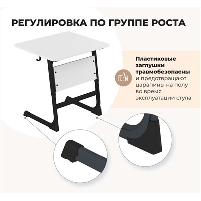 Основание для стола SHT-TU94РВ
                        а3-5,двухм антрацит