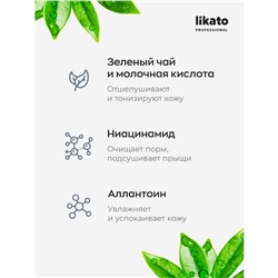 Гель для душа успокаивающий против несовершенств кожи No Acne Skin, Likato 250 мл