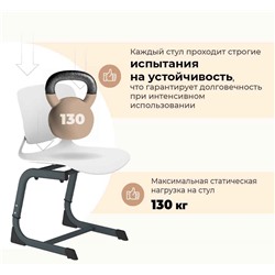 Стул SHT-S-TN26/5-7
                        а5-7 белый / антрацит