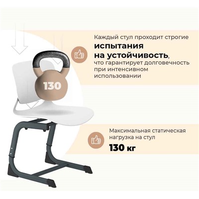Стул SHT-S-TN26/5-7
                        черный / антрацит