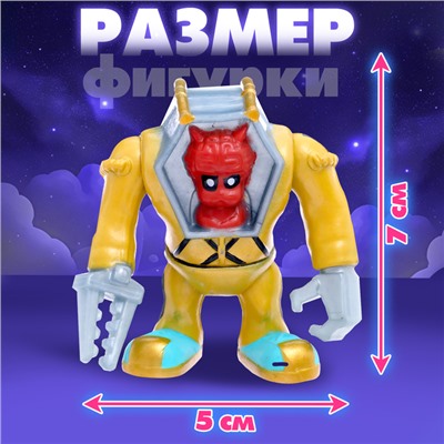 Игрушка-сюрприз «Космомонстры», 3+, МИКС