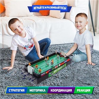 Настольная игра для детей «Хоккей + Футбол», 2 в 1, от 1 игрока, 6+