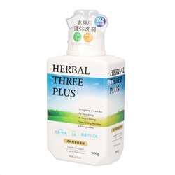 Гель для стирки белья с ароматом тропических фркутов, Herbal Three Plus, Mitsuei, 900 г