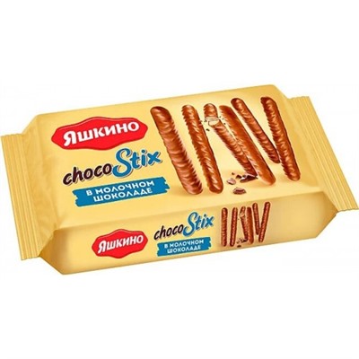 Печенье ChocoStix в молочном шоколаде 130 г/ Яшкино
