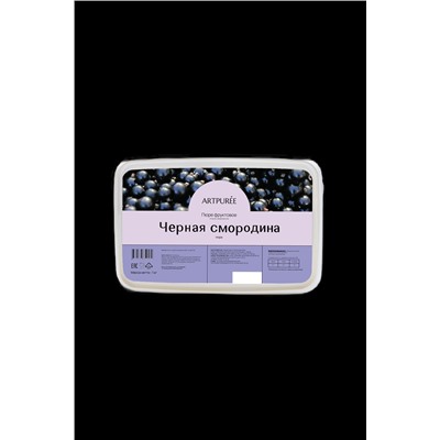 Пюре Черная смородина 1кг