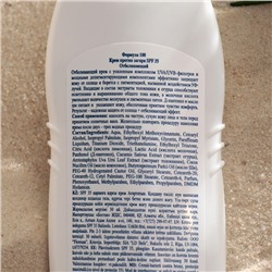 Крем против загара Floresan отбеливающий SPF 35, 125 мл