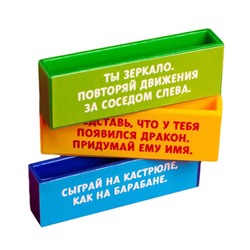 УЦЕНКА Настольная игра «Падающая башня. Весёлые фанты»