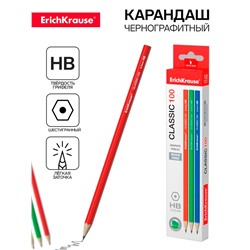 Карандаш чернографитный ErichKrause "Classic 100", HB, грифель d=2.2 мм, пластик, шестигранный, в коробке, микс