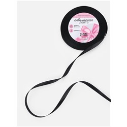 Лента атласная, 6 мм, 23±1 м, чёрная №39