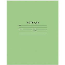 Тетрадь 24л А5ф ЛИНИЯ 65г/кв.м на скобе Зеленая