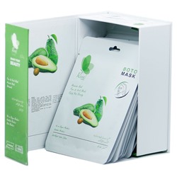 Маска + крем для лица, шеи и зоны декольте Rosel Cosmetics Avocado Mask 36 + 6 g