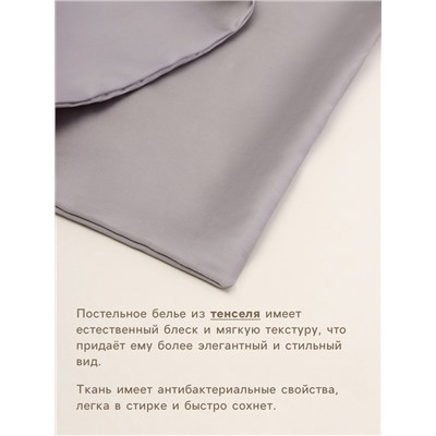 Простыня на резинке SL Home Tencel 200*200+30 см , цв. серый