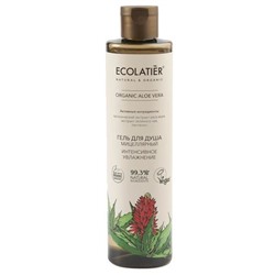 ECOLATIER GREEN Гель для душа ALOE VERA 350 мл