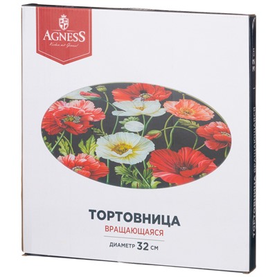 ТОРТОВНИЦА ВРАЩАЮЩАЯСЯ "ТОРЖЕСТВО" ДИАМЕТР=32 СМ ВЫСОТА=3 СМ (КОР=12ШТ.)