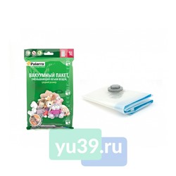 Вакуумный пакет Paterra с клапаном, 60 x 80 см.