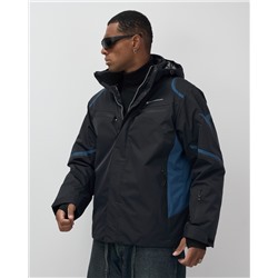 Горнолыжная куртка мужская зимняя темно-синего цвета 7617TS