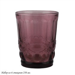 588-439 Набор из 6 стаканов 250 мл в под.уп.(х4) Розовый