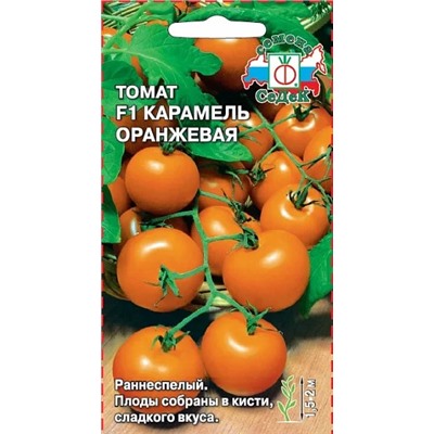 Семена Томат Карамель Оранжевая F1, арт.: 15392