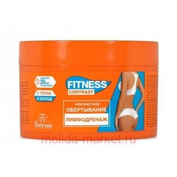 Ф-466 Fitness Contrast Контрастное обертывание Лимфодренаж 500 мл, КОНТРАСТНОЕ ОБЕРТЫВАНИЕ «ЛИМФОДРЕНАЖ», Ф -466, 500 МЛ ФОРМУЛА: 466