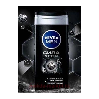 Nivea Men Гель для душа Сила угля 500 мл