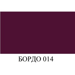 BRAUS Аэрозоль-краска для замши, нубука и велюра БОРДО 250 мл