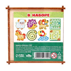 Трафареты для рисования «Животные»