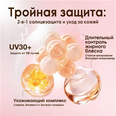 Пудра для лица O.TWO.O Haute Weightless Cover SPF30 PA+++ #3 Soft Sand (Мягкий песочный) 11g