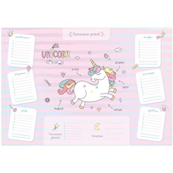Расписание уроков с расписанием звонков А3 ArtSpace "Magic animals"